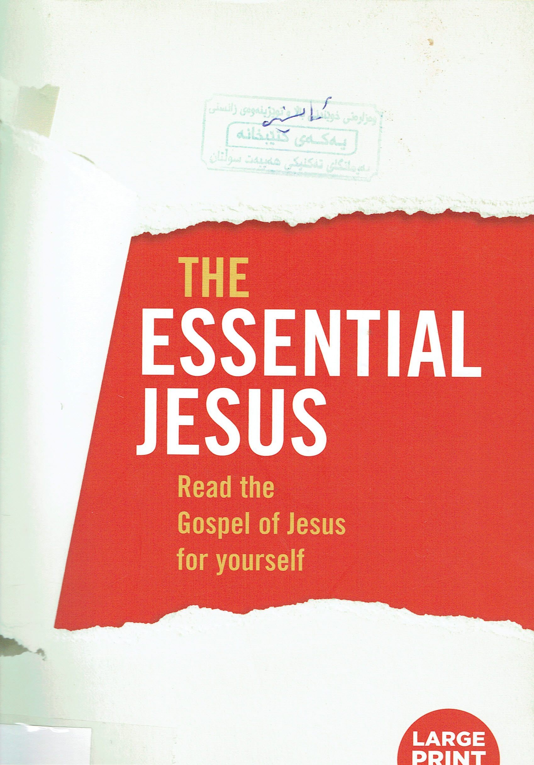 THE ESSENTIAL JESUS