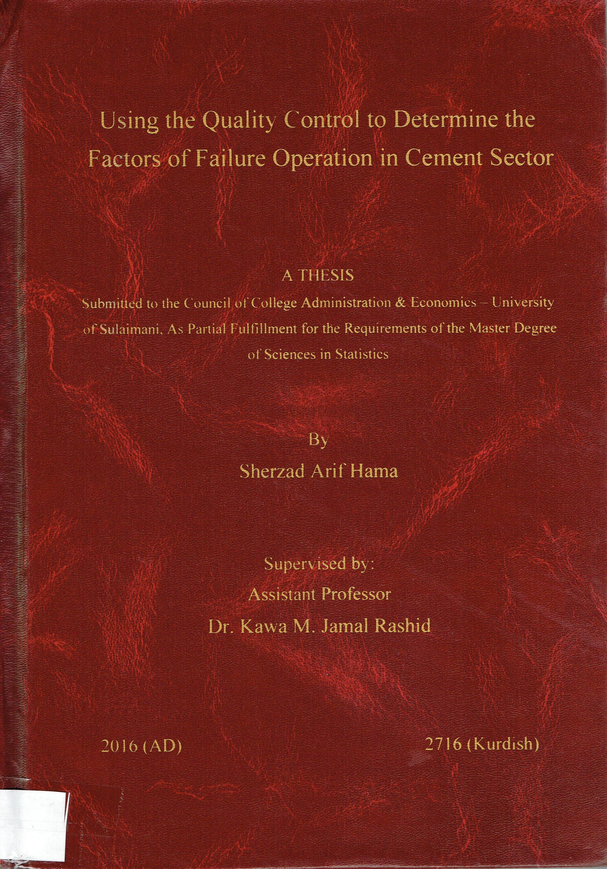 Using the Control to Deteymine the Factors of Failure Operation in Cement Ssctor